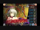 神姫PROJECT　雷属性クエEX（アビオ）
