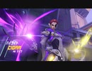 【OW】アーカイブ 303