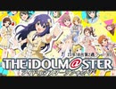週刊アイドルマスターランキング 23年10月第2週