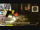 ドラゴンクエストヒーローズⅡ-921