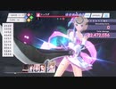 【ブルリフS】火力演習 BOSSⅡ 25,319k MAG編成 【BLUE REFLECTION SUN/燦】