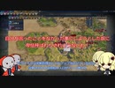 【ゆっくり実況】Re我らに科学による勝利をミッション18【Sid Meier's Civilization VI】