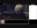 【Switch版NieR:Automata】プロローグ 16:07.010【RTA】