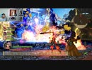 ドラゴンクエストヒーローズⅡ-919