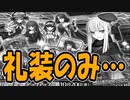 【FGO】友人のライネスPU召喚【ガチャ動画】