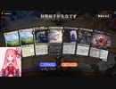 MTGA【MTGアリーナ】　レア取りクイックドラフト　エルドレインの森⑦-2