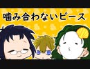 3人で世界を創れ!天地創造マインクラフト‐霊魂王国建国物語‐【番外編146】