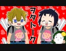 3人で世界を創れ!天地創造マインクラフト‐霊魂王国建国物語‐【番外編148】