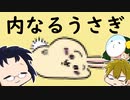 3人で世界を創れ!天地創造マインクラフト‐霊魂王国建国物語‐【番外編149】