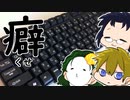 3人で世界を創れ!天地創造マインクラフト‐霊魂王国建国物語‐【番外編150】