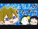 3人で世界を創れ!天地創造マインクラフト‐霊魂王国建国物語‐【番外編151】