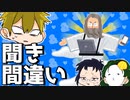 3人で世界を創れ!天地創造マインクラフト‐霊魂王国建国物語‐【番外編152】