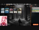 MTGA【MTGアリーナ】　レア取りクイックドラフト　エルドレインの森⑦-3