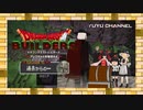 #15【ゆっくり実況&MMD】ドラゴンクエストビルダーズ アレフガルドを復活せよ ~霊夢と魔理沙の休日 アナザーストーリー~