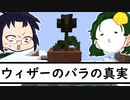 3人で世界を創れ!天地創造マインクラフト‐霊魂王国建国物語‐【番外編155】
