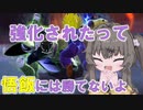 【DBTB】悟飯です。貴様だけはこの手で倒したいと思っていたんだ…