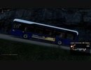 ホモと見る山下り 1/2.ets2mp