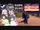Steamワンコイン ゆるゆるれびゅ～ 第187回「ISLAND CLASH」