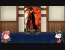 【FGO】Fate/ぐだぐだサーヴァントオーダーその１７０「織田信勝」