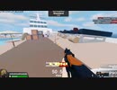 【ゆっくり実況】初投稿で銃撃戦をするようです
