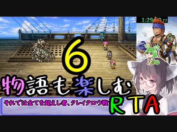 【ファイナルファンタジー5PR】きりたんの物語も楽しむRTA＃6【3:59:09】