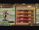 インペリアル サガ エクリプス BGM 強敵ジーン・ムーアex3 -星３星４キャラ編-