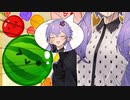 何がスイカゲームやこちとらナイスバデーな女ぞ？？？【VOICEROID実況】