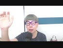 【コメント無】ニンポー 2023年10月14日13時26分 最近コラボしてくれる女性が居ない件【ニコ生録画】