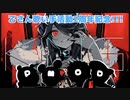【KING】歌い手活動2周年記念！好き勝手に歌う！乙さんと愉快な仲間達【乙】