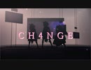 【sdPBR460】「CH4NGE / Giga」 キタサンブラック　サトノダイヤモンド　ナイスネイチャ