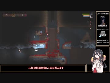 反面教師のnoita_念動力キックお試し回【中国うさぎ実況】