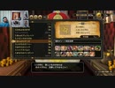 ドラゴンクエストヒーローズⅡ-929