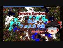 【ゆっくり実況】ゆっくり『と』雑談しながらVampire Survivors　フォスカリ湖編【Vampire Survivors】
