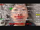【ニンポー】終われ禁止体調悪い。2023年10月8日