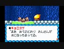 くそこーひーの伝説のスタフィー part7 ゲームボーイアドバンス