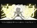 【初見実況】【アンダーテール】反応に困る…？変身シーンに困惑を隠せない実況プレイ　パート15【ゲーム実況】