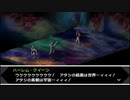 【実況】もう一つの人格を持つ男のPersona #34