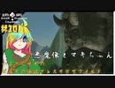 いまさらマキのゼルダの伝説 ブレス オブ ザ ワイルド＃10