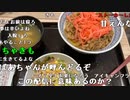 【ニンポー】夜。2023年10月12日