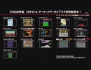 (Youtube転載) 2023 1012 第445回 5-3 (30fps)