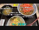 【ニンポー】なんかさ。2023年10月12日