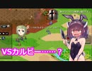 【きのこたけのこ戦争IF】きりたんが難易度デスマーチを最短ターンで制覇勝利！part4【RTS】