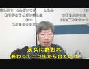 【ニンポー】モーニングトロピカルトーク。2023年10月8日