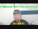 【コメント有】ニンポー 2023年10月14日07時05分 タイミーさん【ニコ生録画】