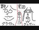 【実況】遅れバイオレットいかがでしょう？ 28【ポケモン】