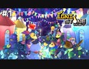 【IGNISTONE】ジャストガードにすべてを賭けるローグライクアクション #1　【イグニストーン】