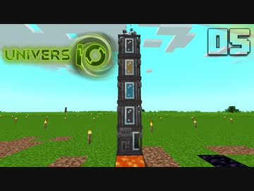 宇宙で無から世界を作る工魔スカイブロックPart5【UniversIO】