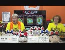 (Youtube転載) 2023 1012 第445回 5-4 (30fps)
