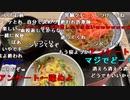 【ニンポー】ごめん限界。2023年10月11日