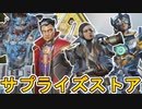 【ドッペルゲンガー】期間中に再販されるスキン判明！最強の超激レアスキン見逃すな！【スーパーレジェンド】【コレクションイベント】【ストア】【リーク】【APEX LEGENDS/エーペックスレジェンズ】